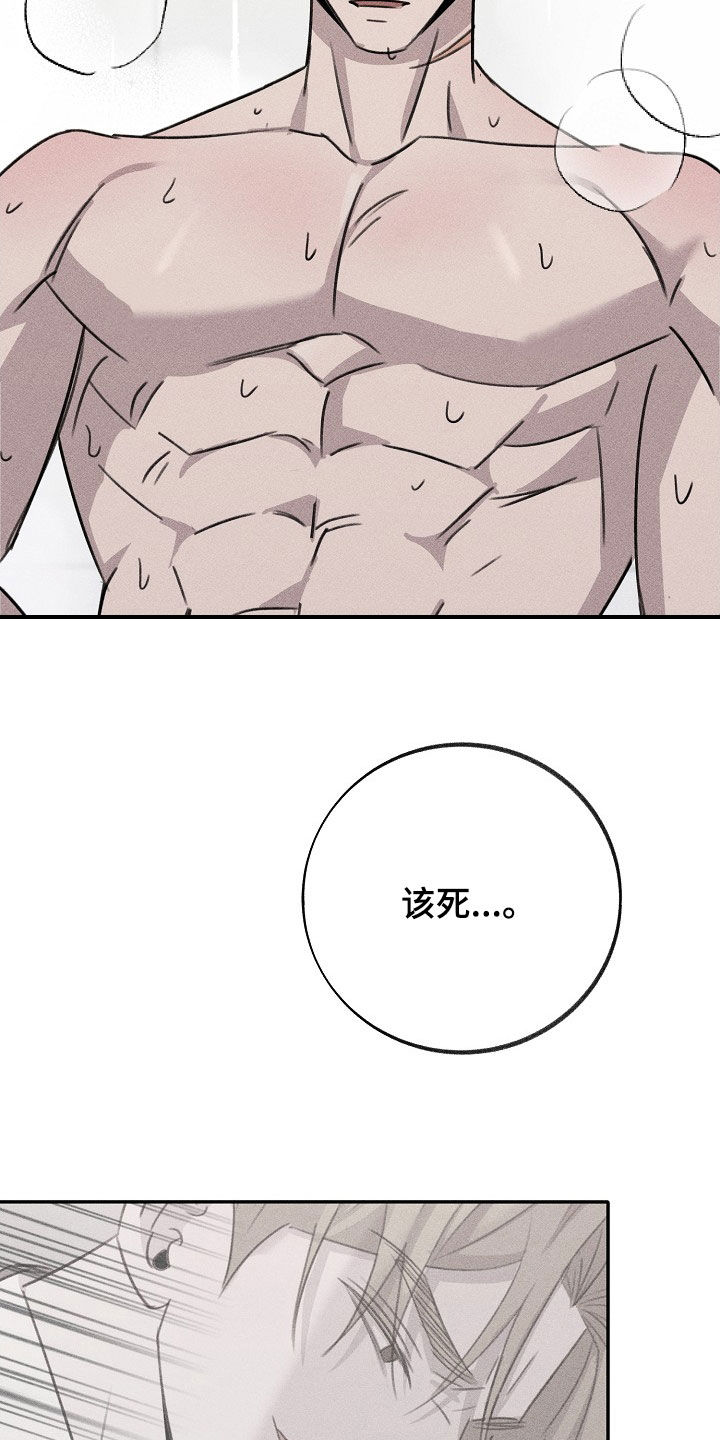 第22章：不可理喻20