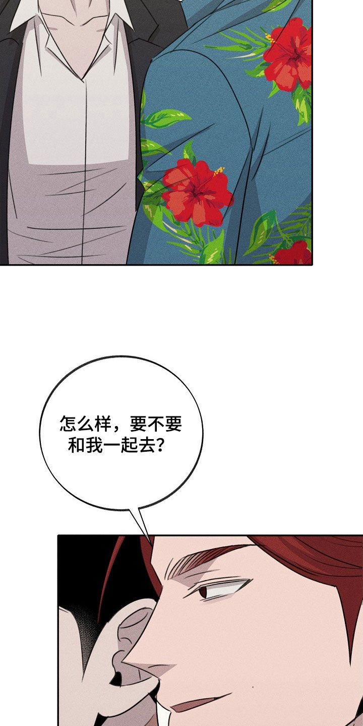 第23章：垄断15