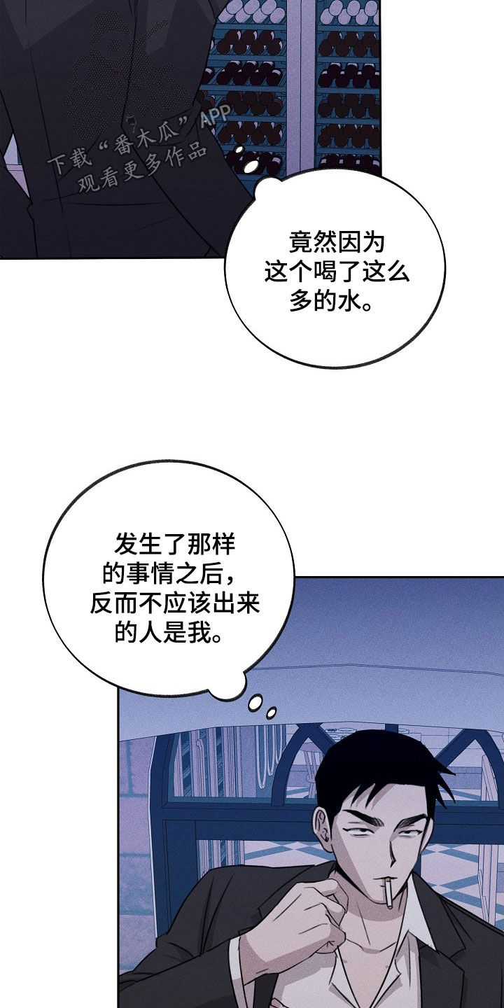 第21章：挺浪漫的16