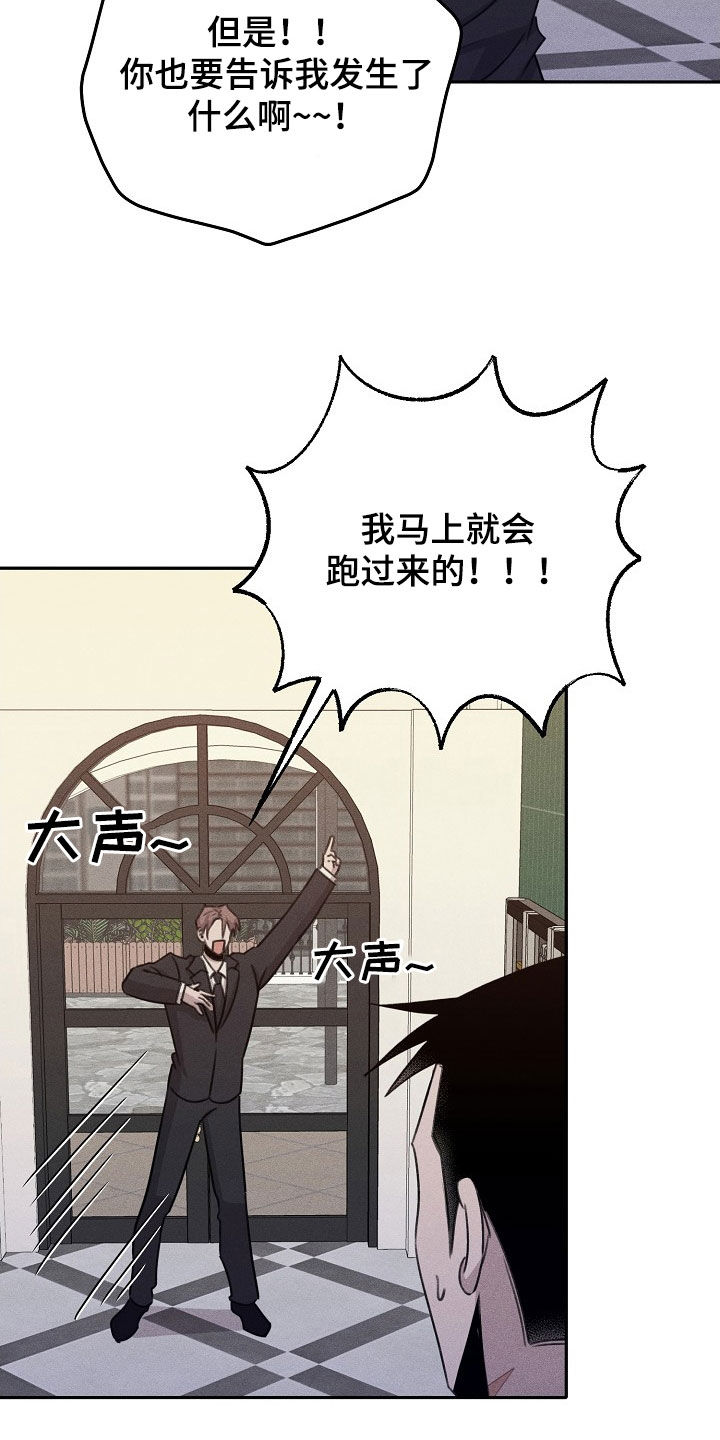 第21章：挺浪漫的9