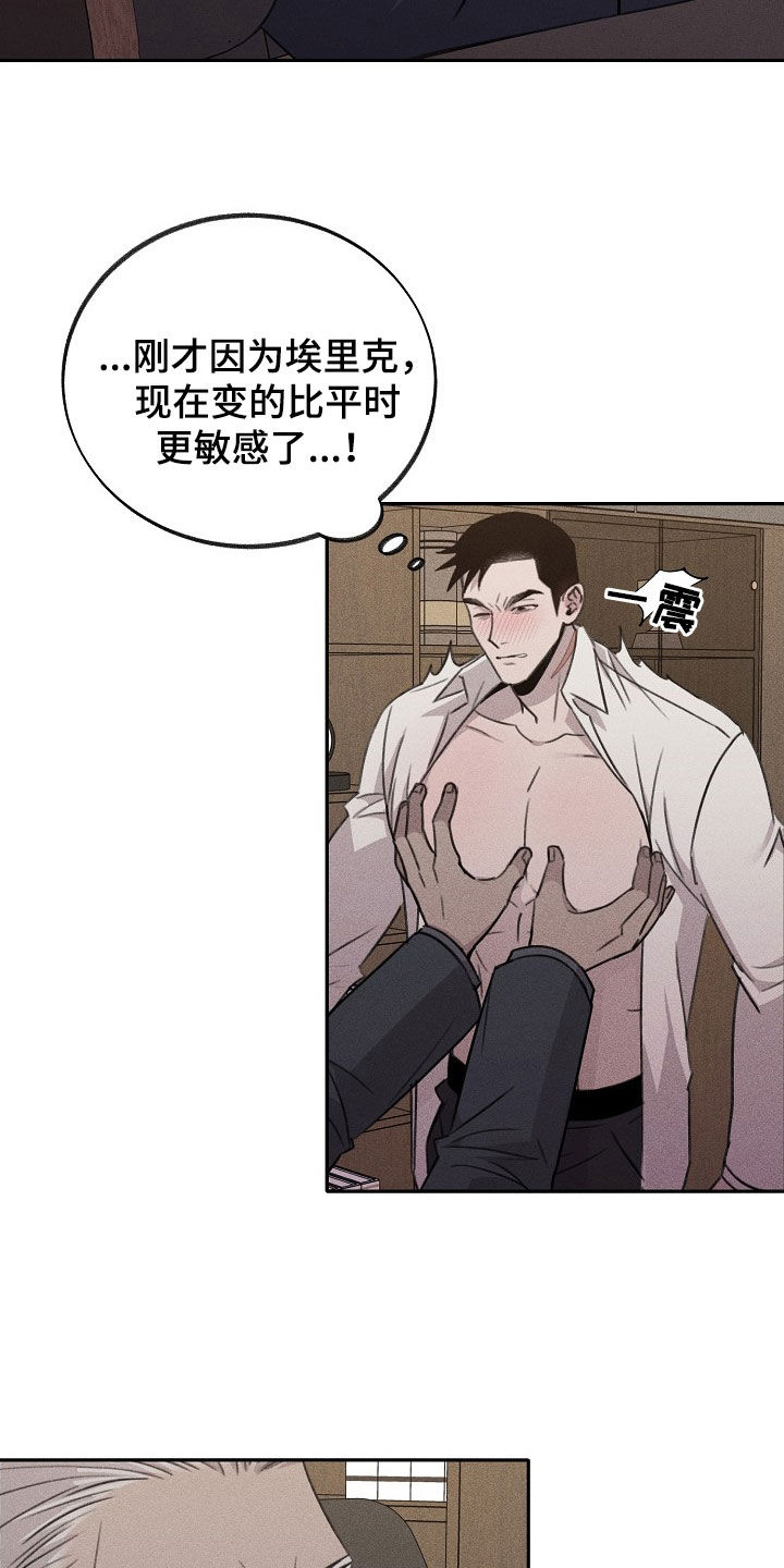 第20章：不满9