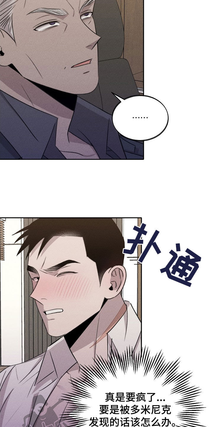 第20章：不满10