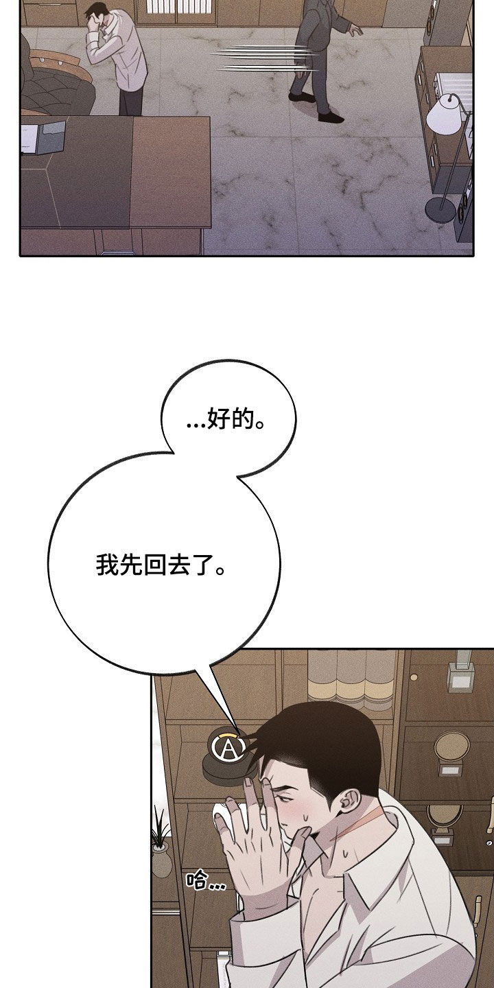 第20章：不满14