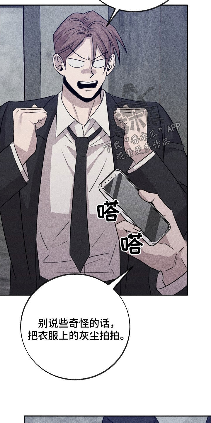 第23章：垄断6