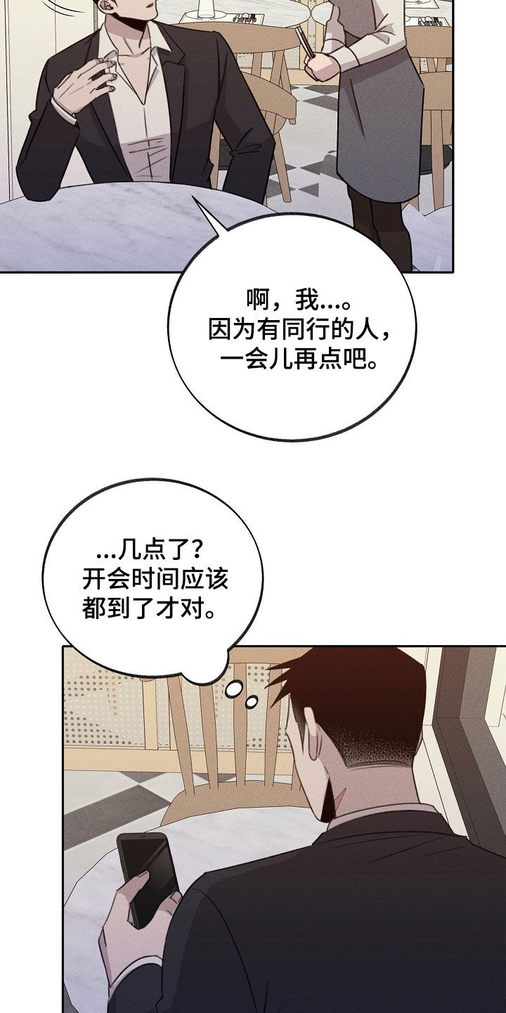 第21章：挺浪漫的12