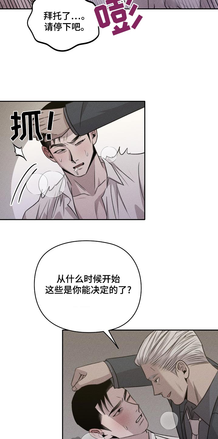第40话8