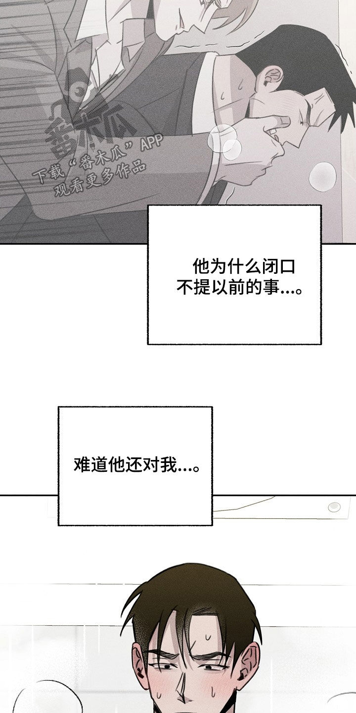 第22章：不可理喻19