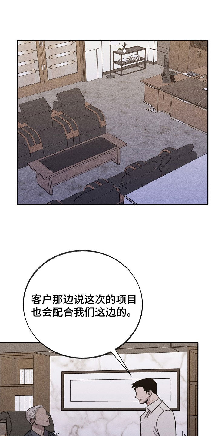第20章：不满5