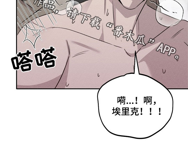 第22章：不可理喻26