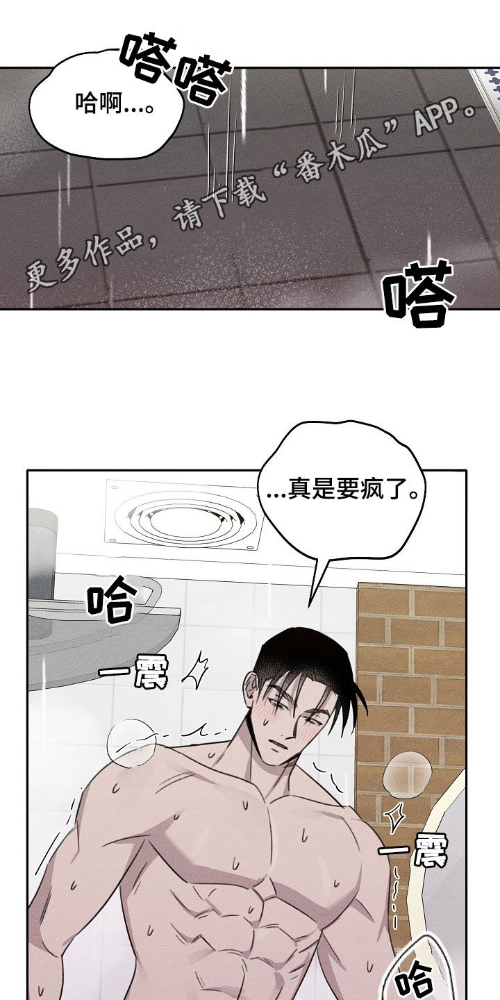 第23章：垄断0
