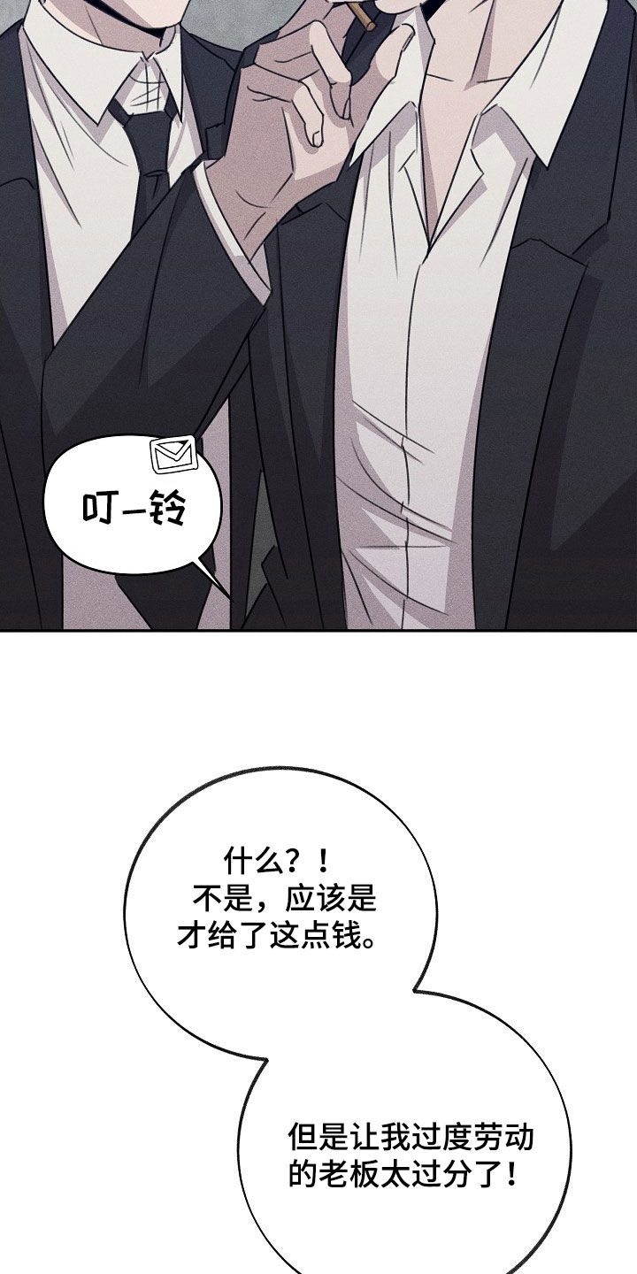 第23章：垄断5