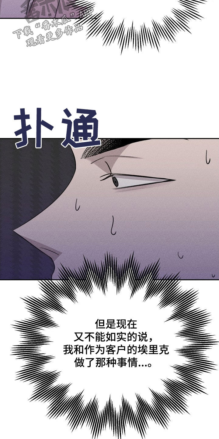 第20章：不满11