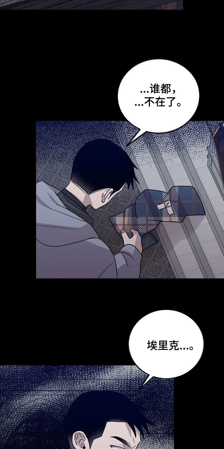 第21章：挺浪漫的21