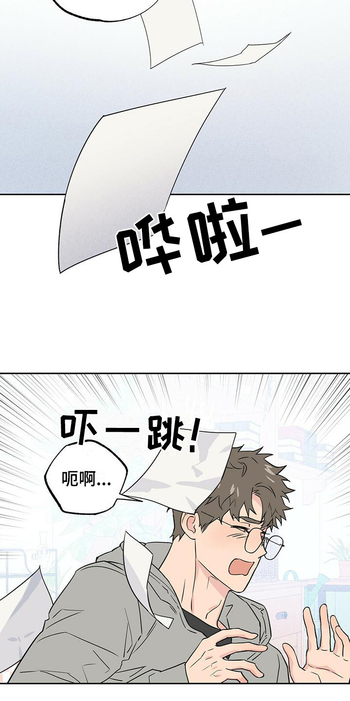 第2话12