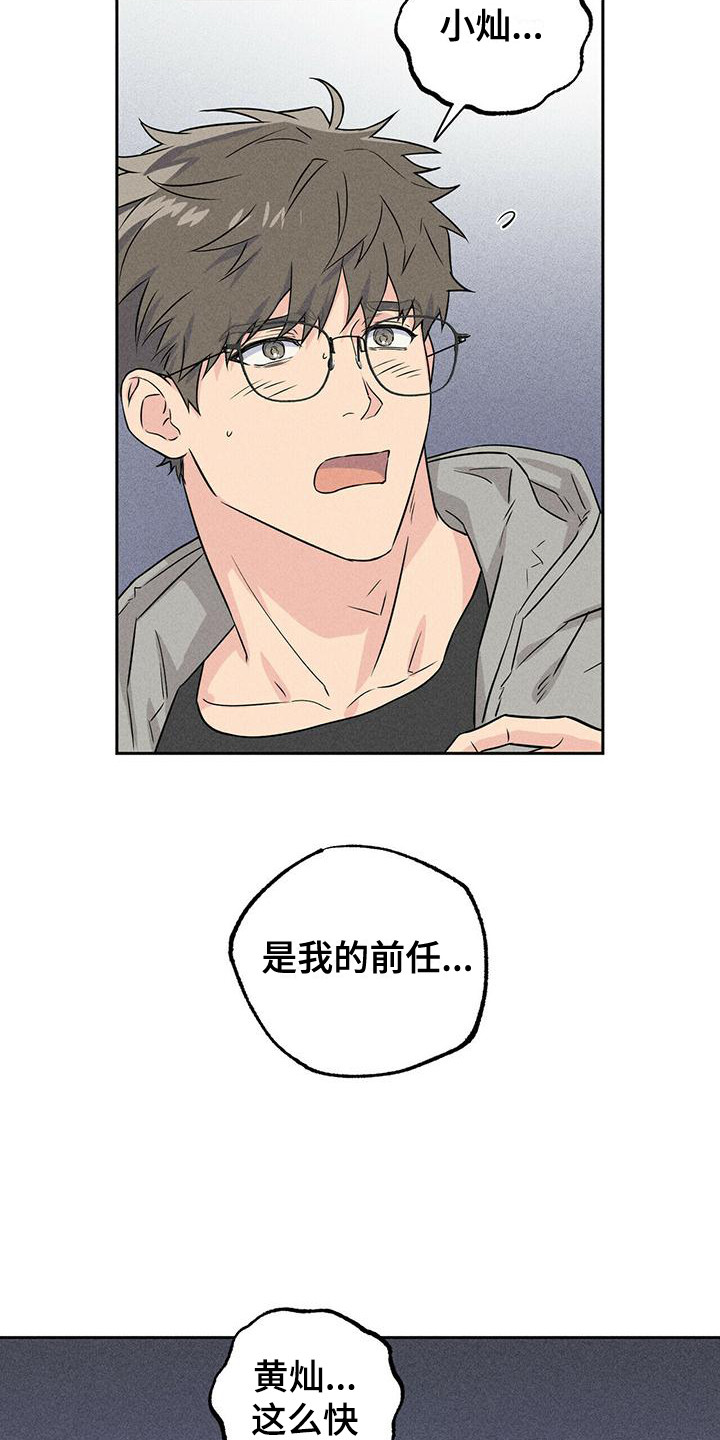 第1话15
