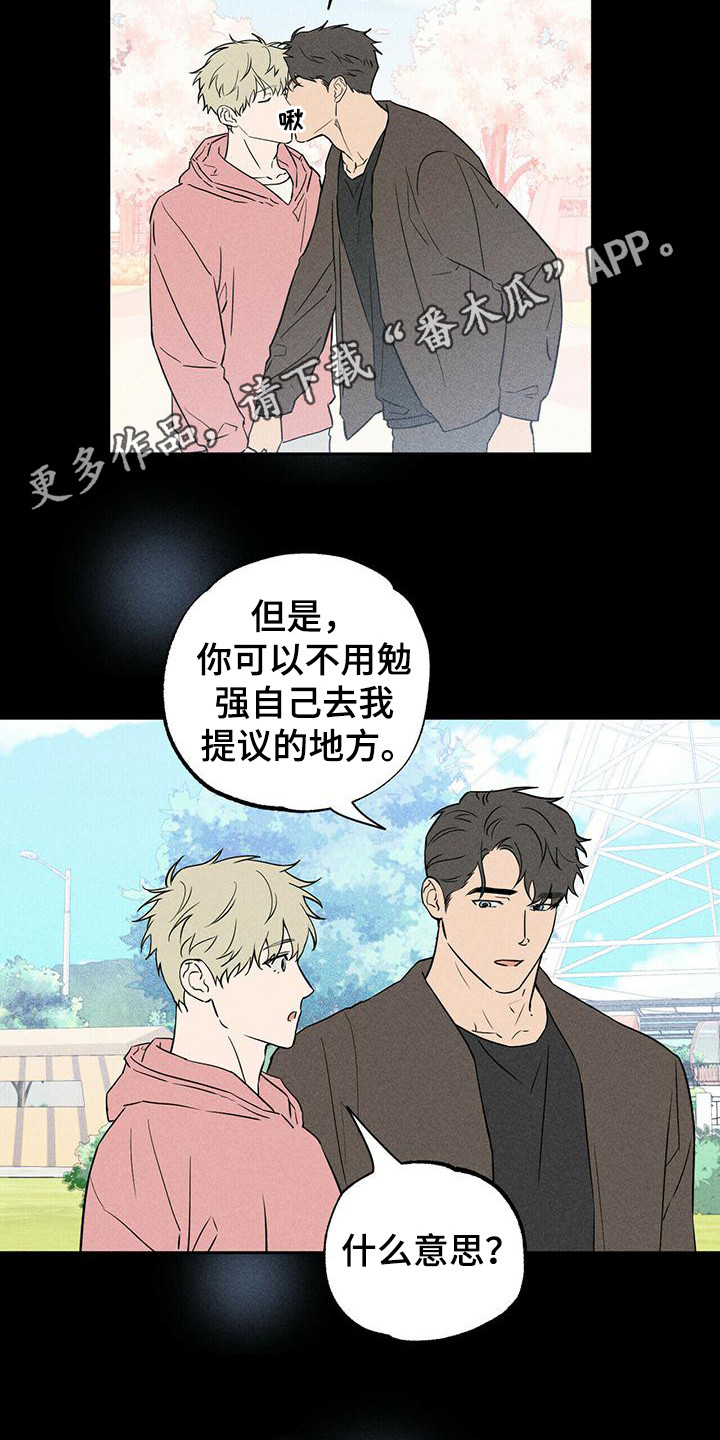 第5话10
