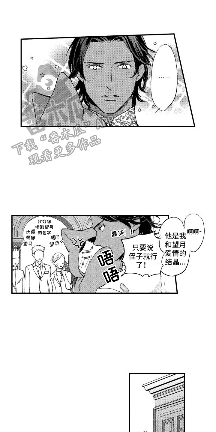 第12话0