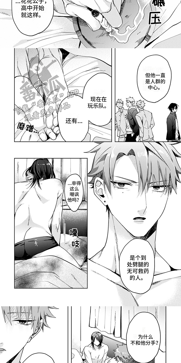 第11话2