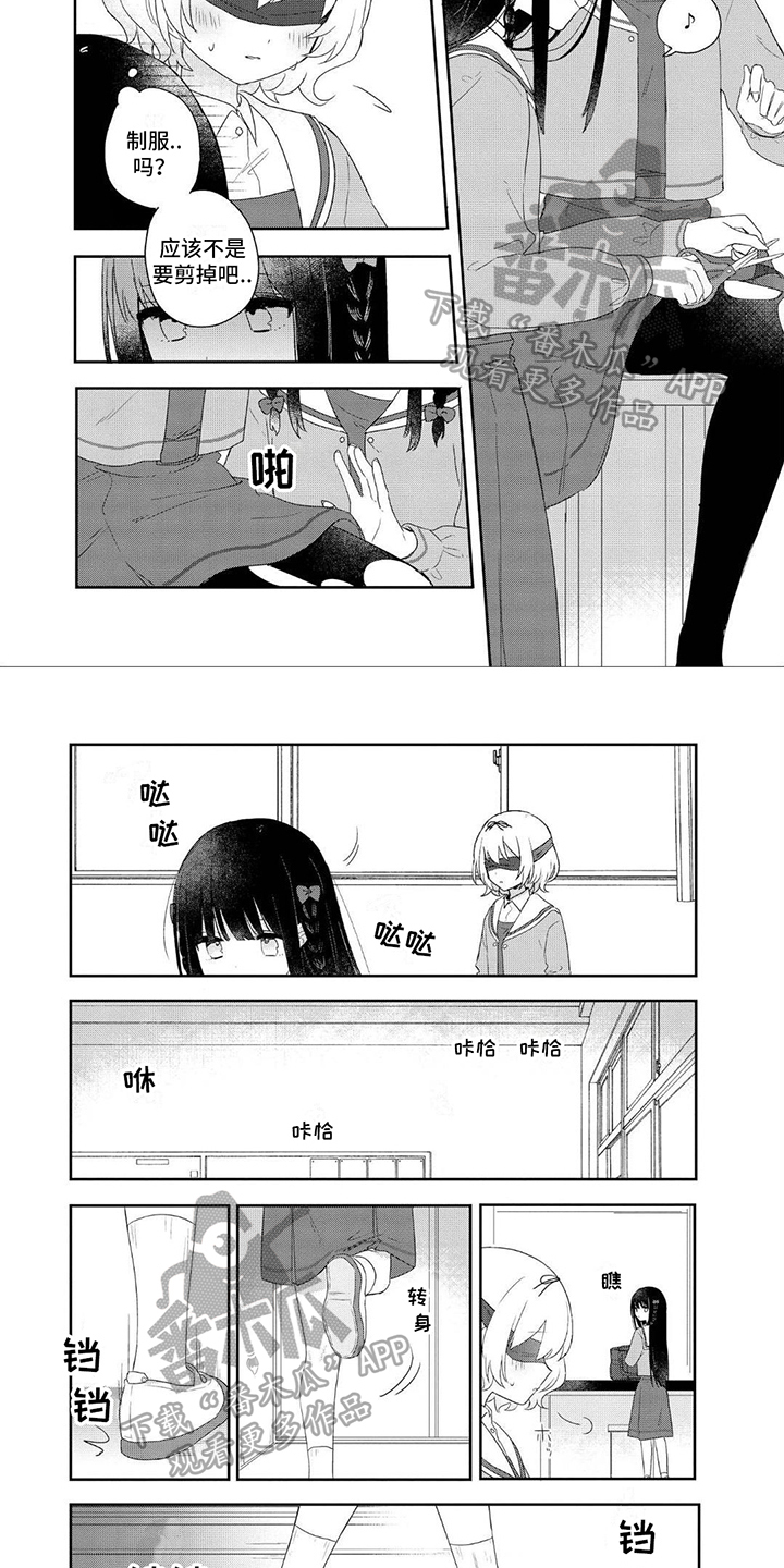 第11话1