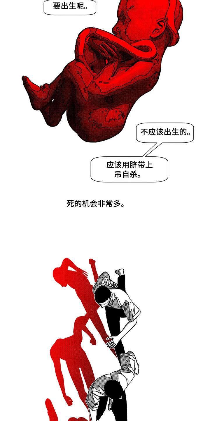 第26章：考验22