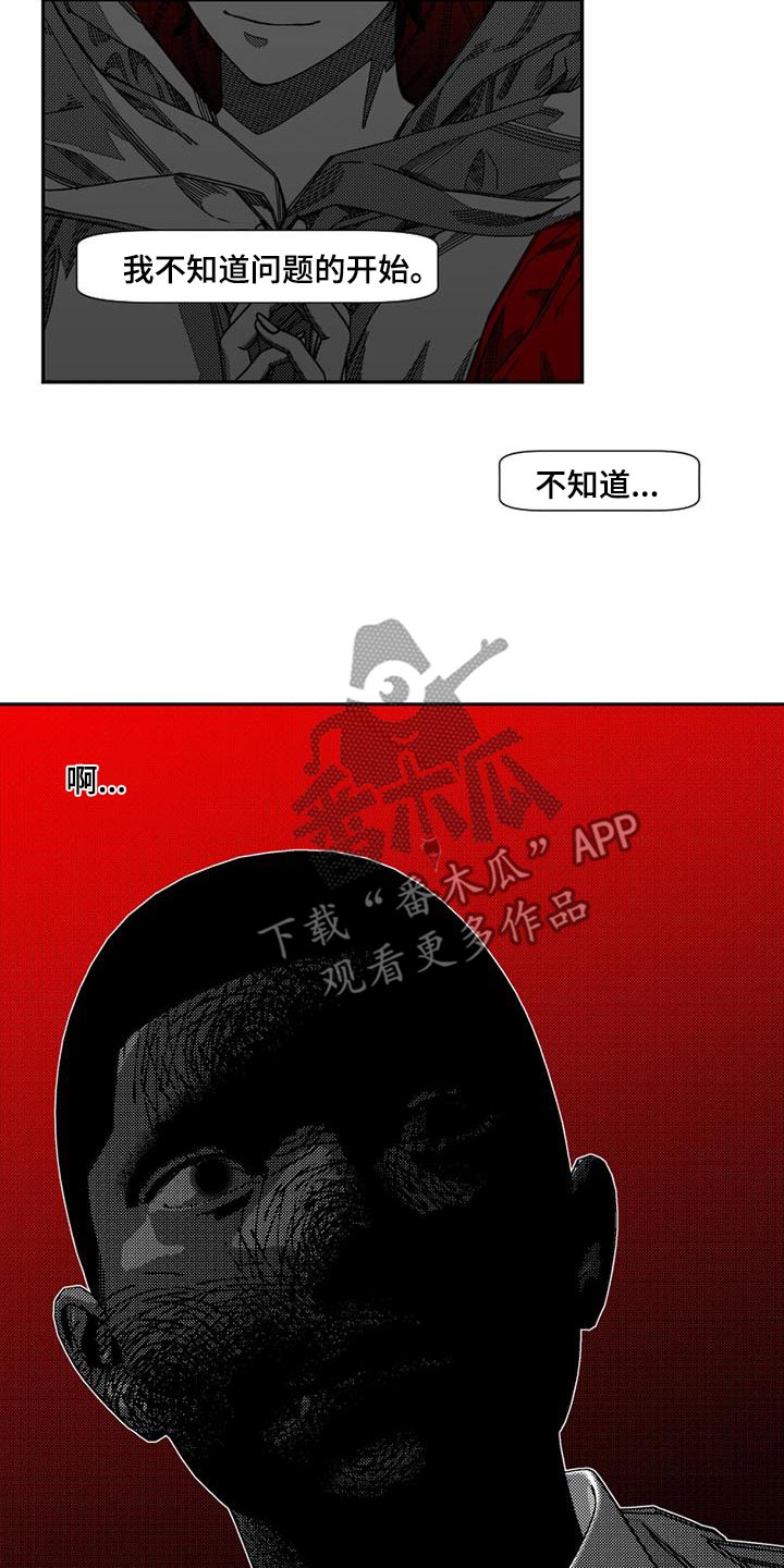 第40话9