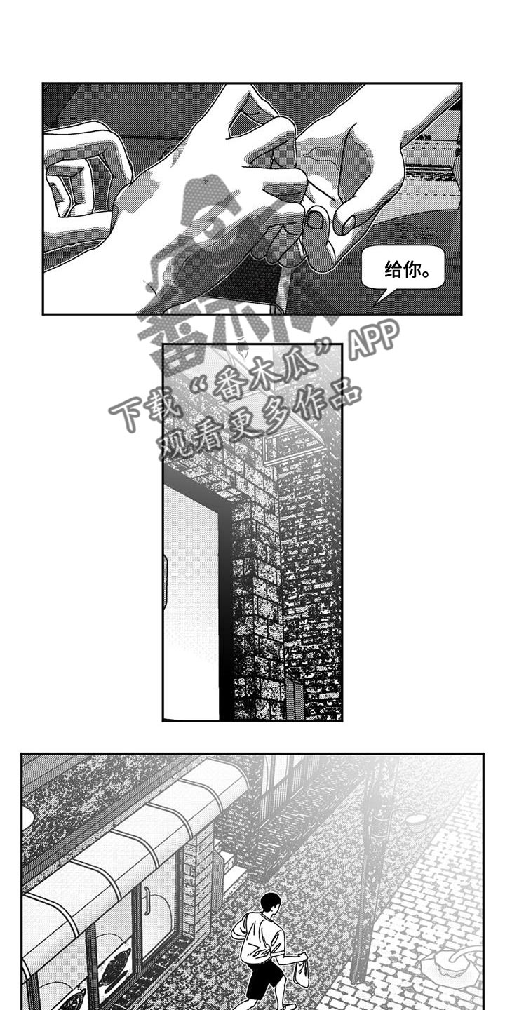 第18章：天使0
