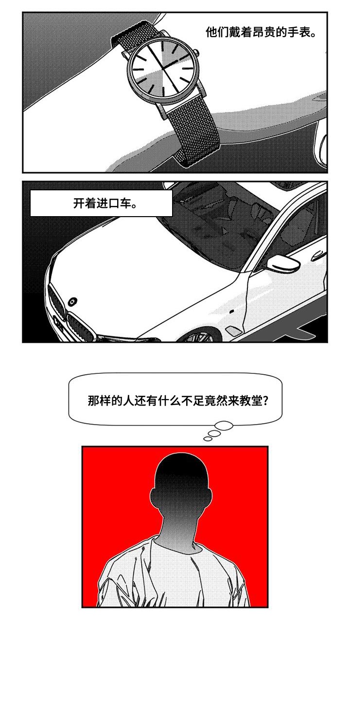 第24章：祈祷1