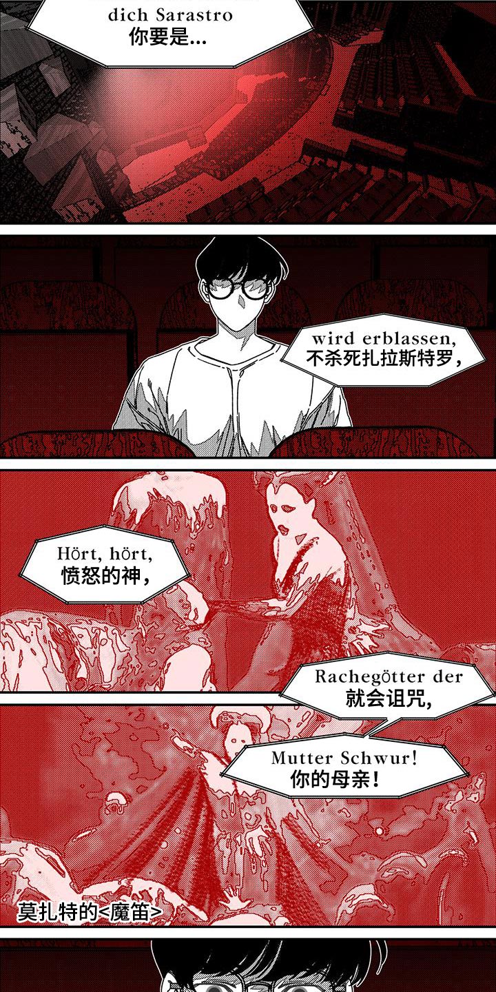 第17章：真是可笑9