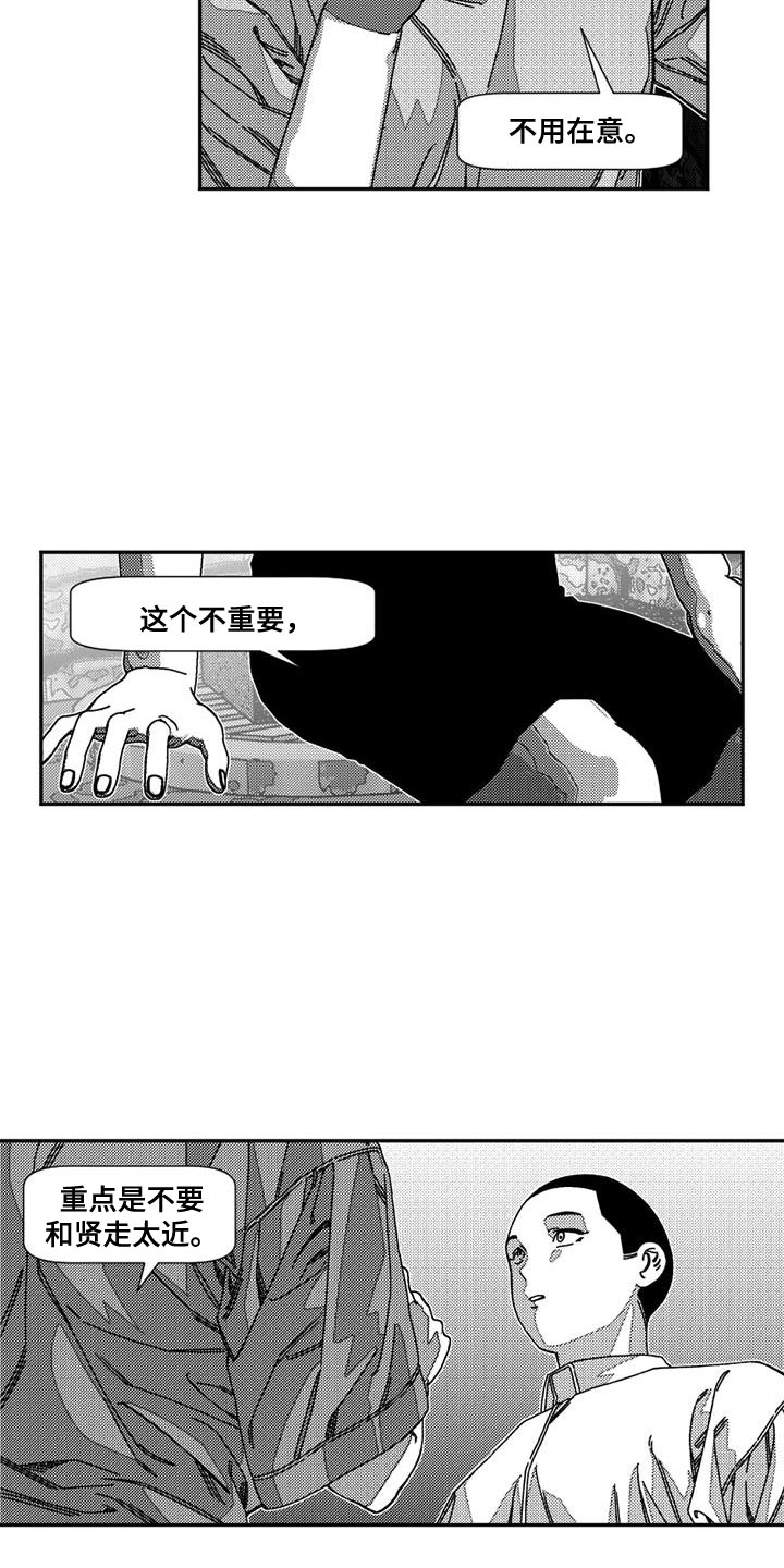 第22章：夜间礼拜6