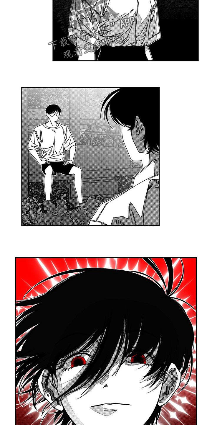 第19章：精神变得奇怪了6