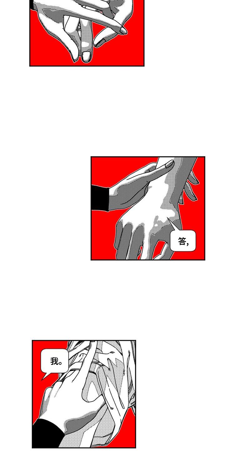 第21话6