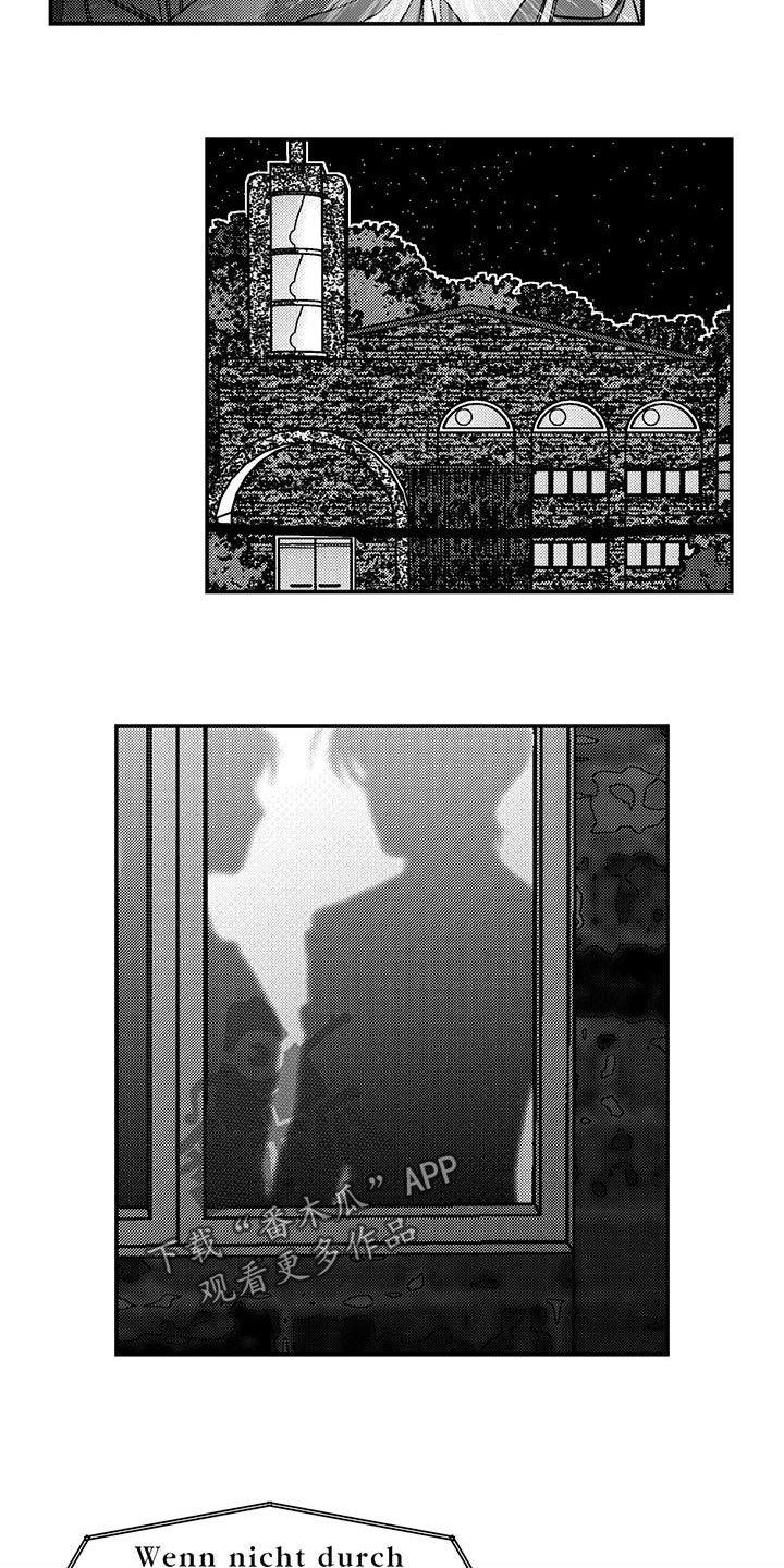 第17章：真是可笑8