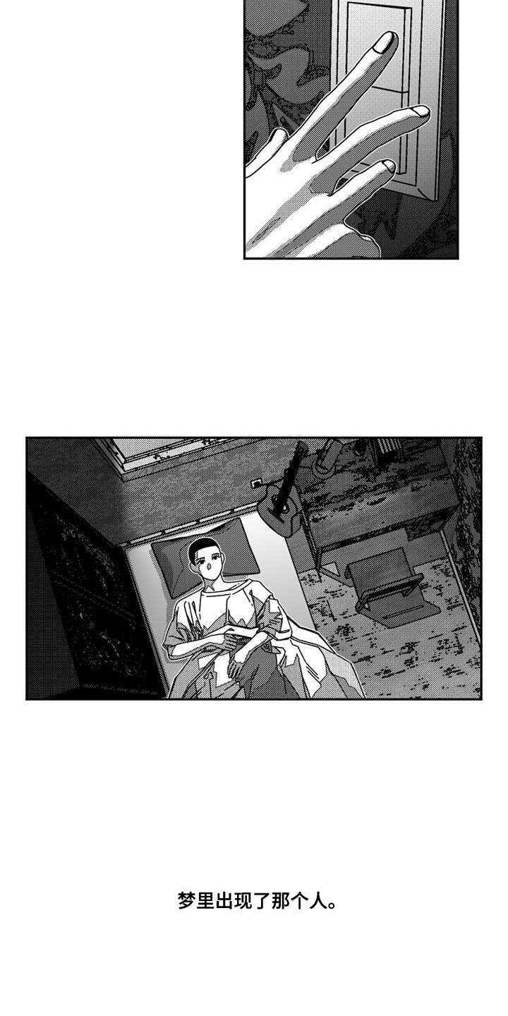 第20章：做梦5