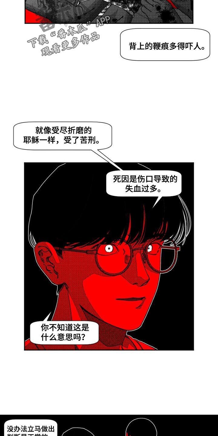 第22章：夜间礼拜12