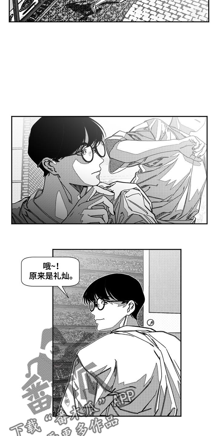 第18章：天使1