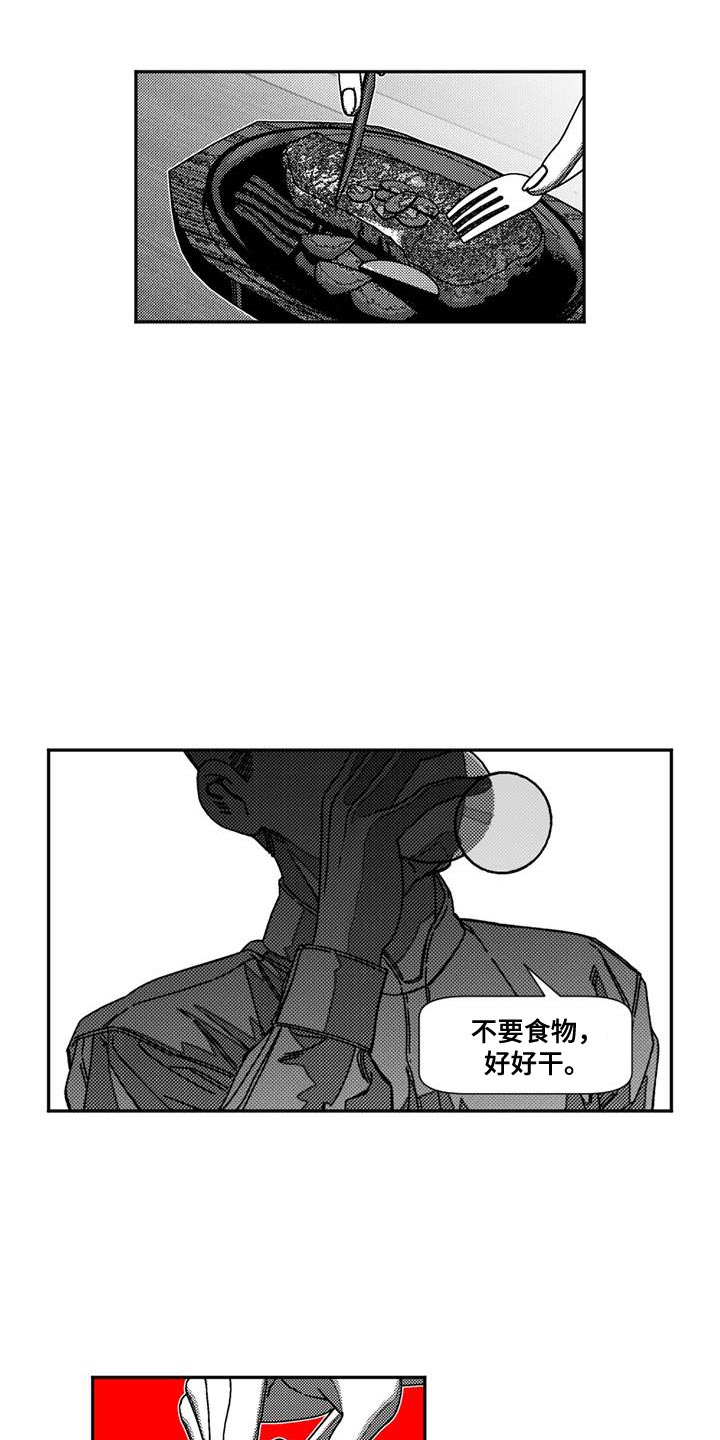 第20章：做梦1