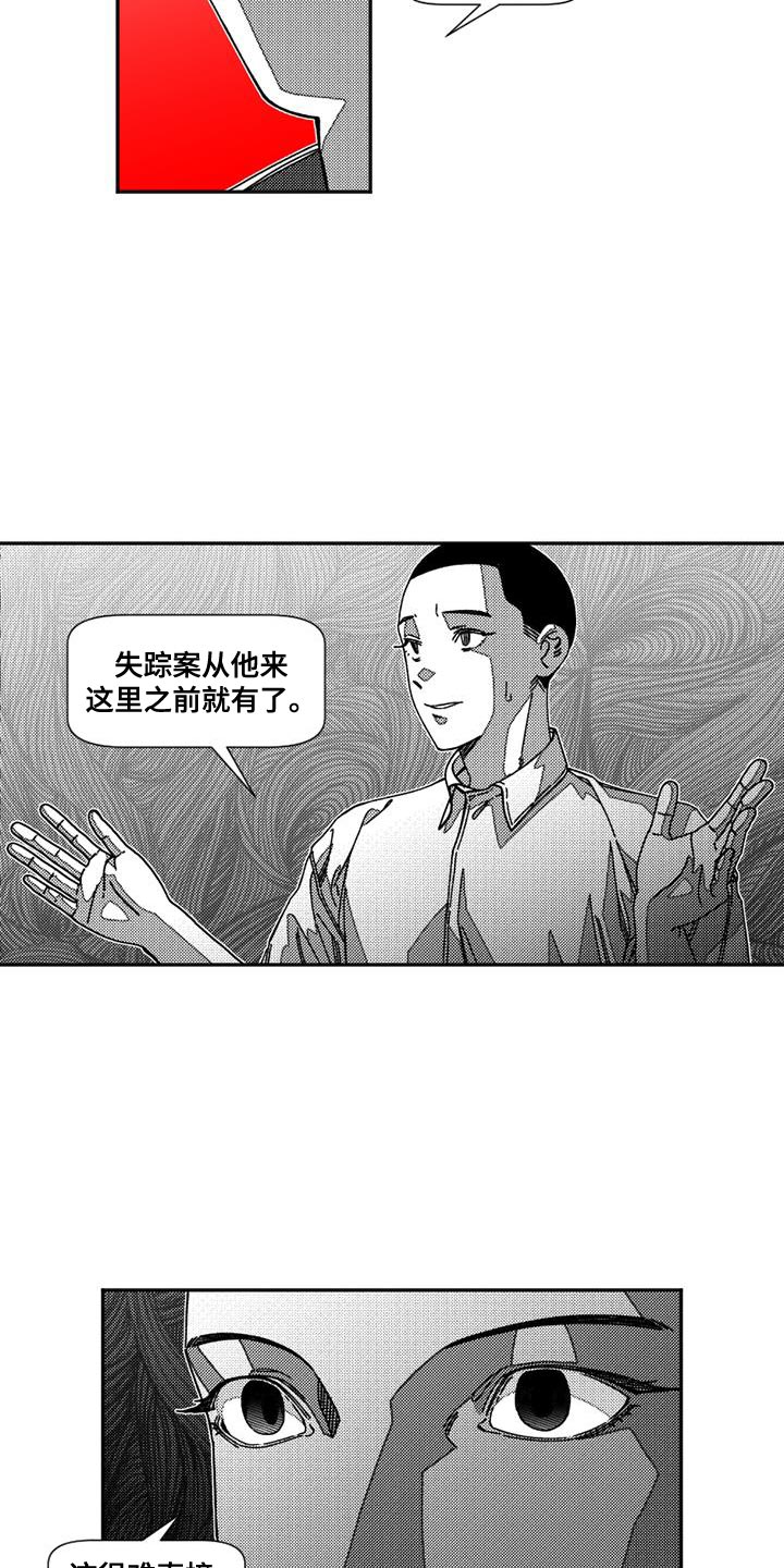 第22章：夜间礼拜10