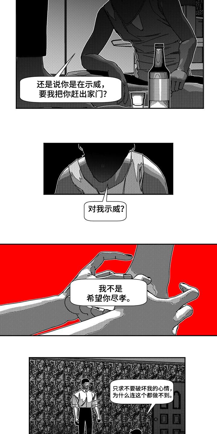 第26章：考验17
