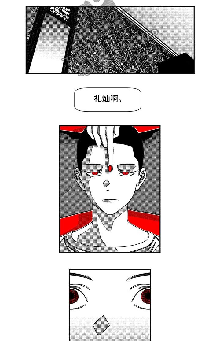 第26章：考验10