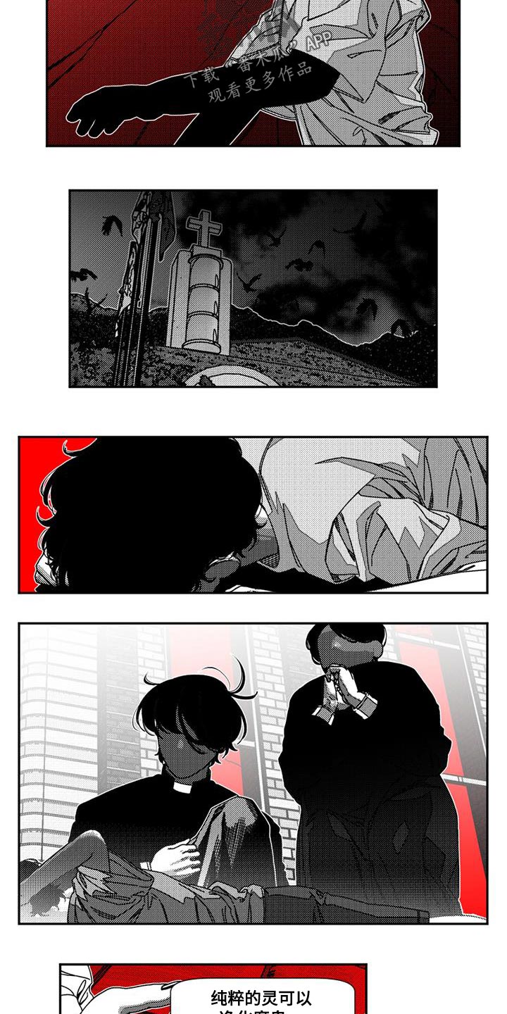 第25章：神的奇迹6