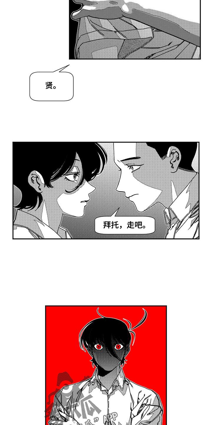 第23章：力气还真大7