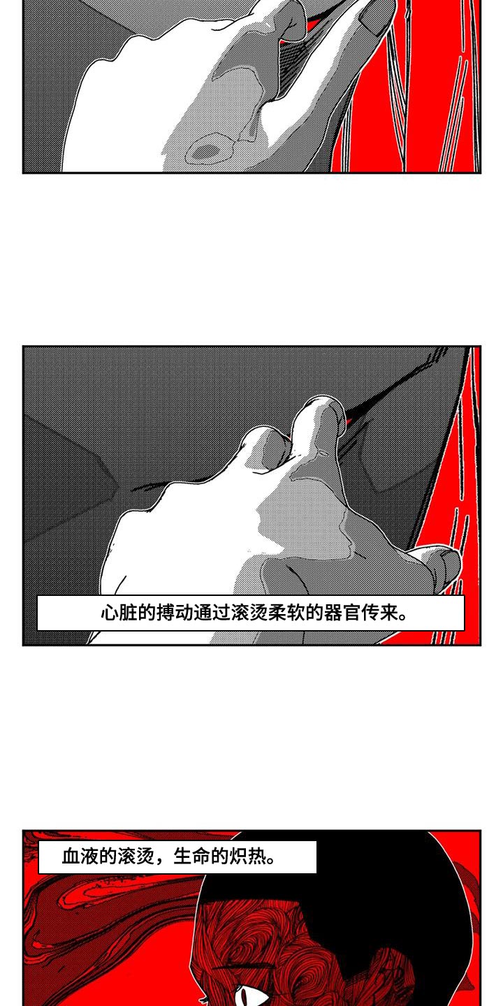 第20章：做梦9
