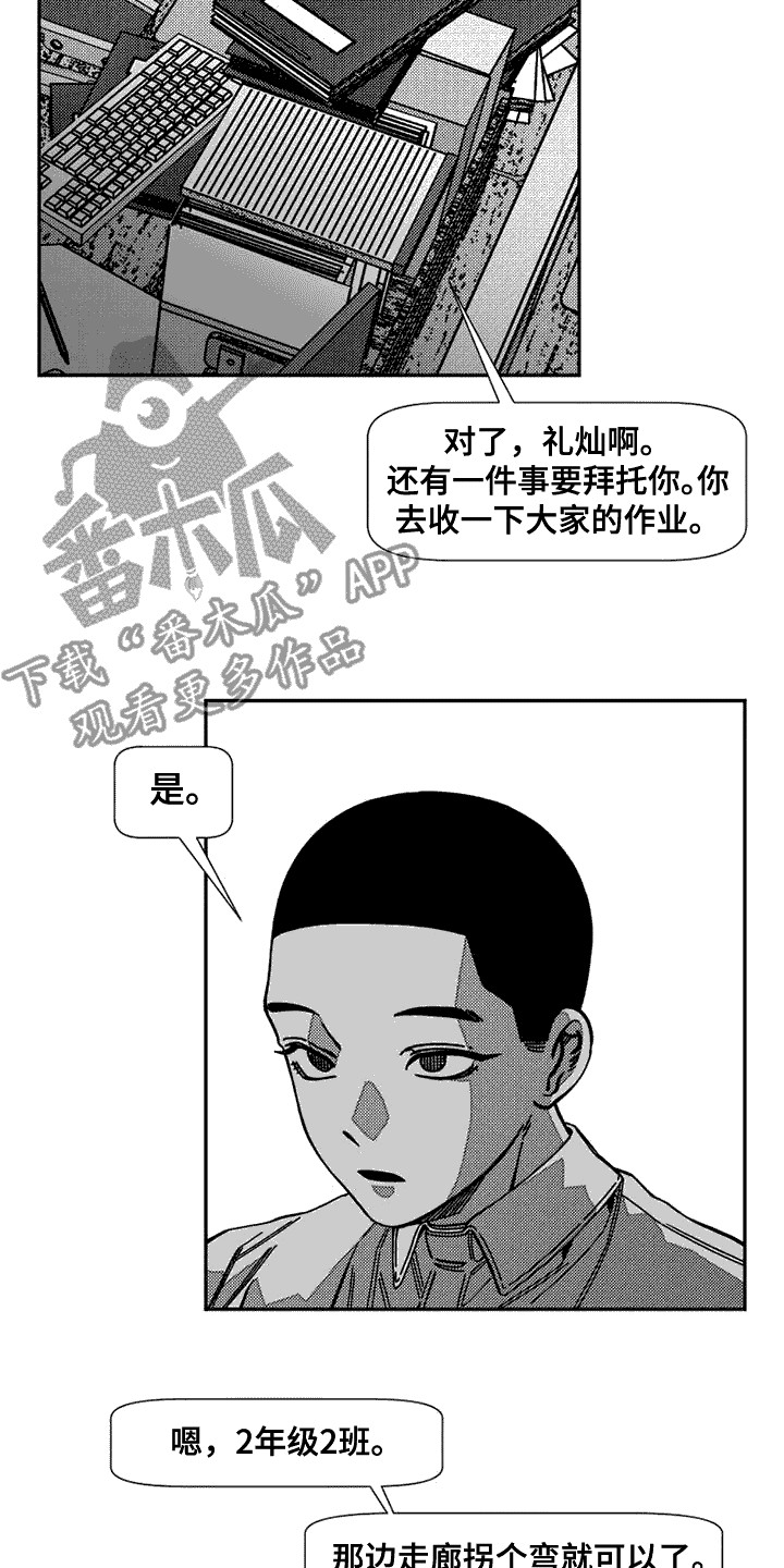 第5话1