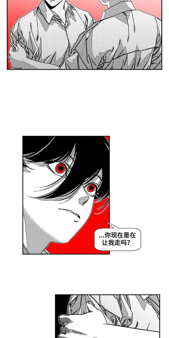 第23章：力气还真大6