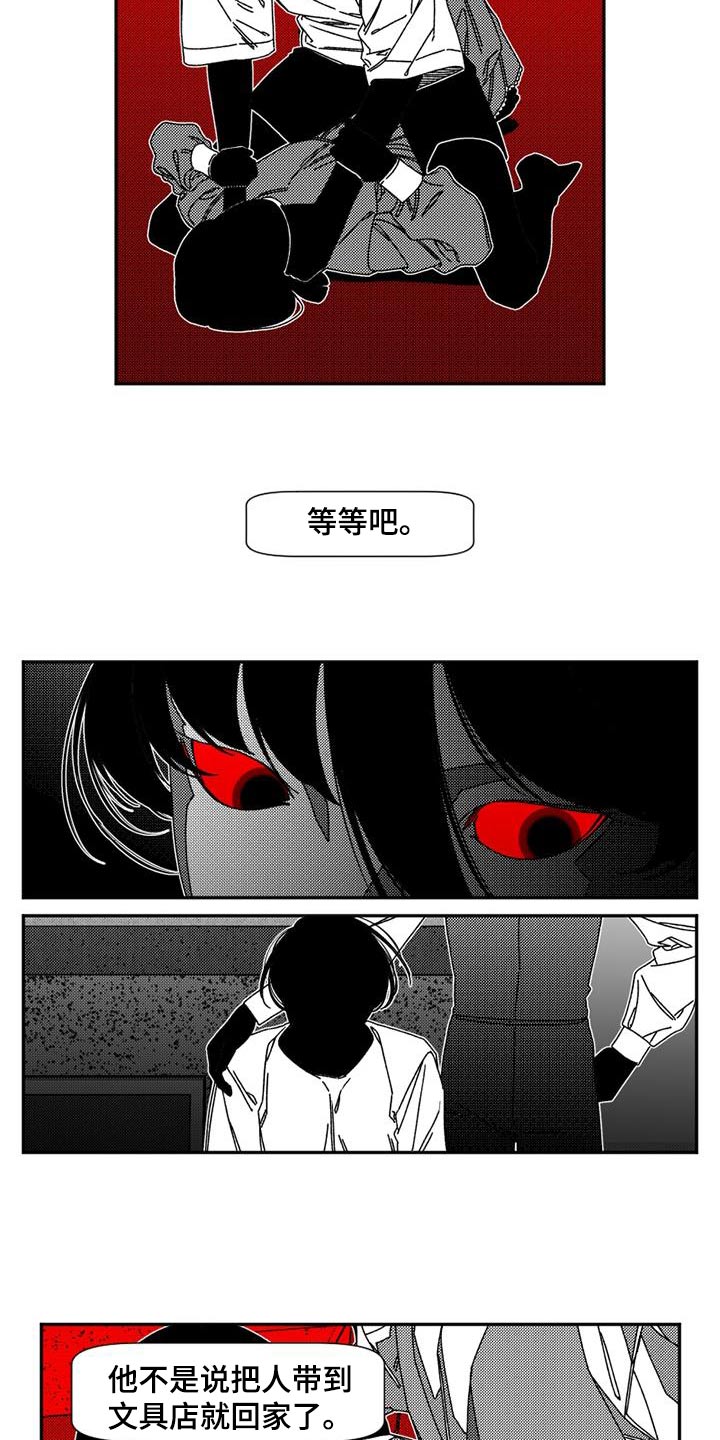 第31话5