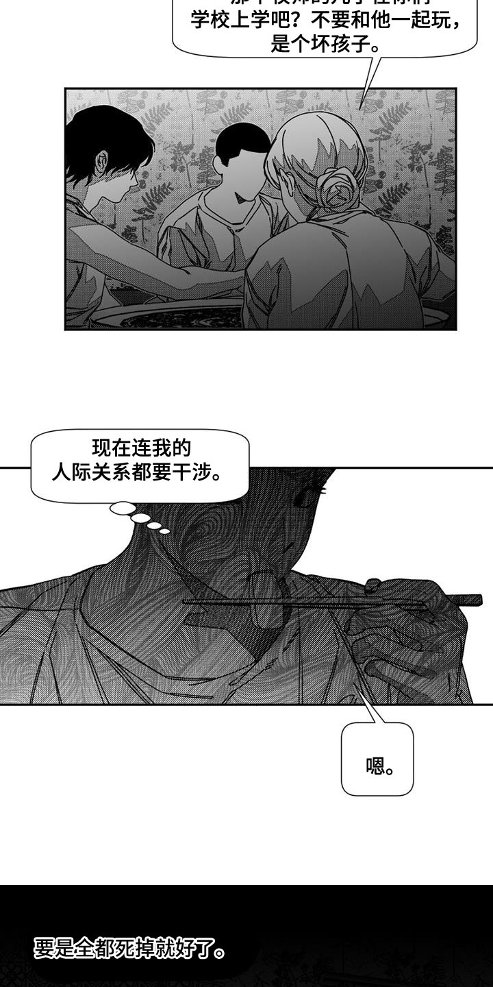 第17章：真是可笑4