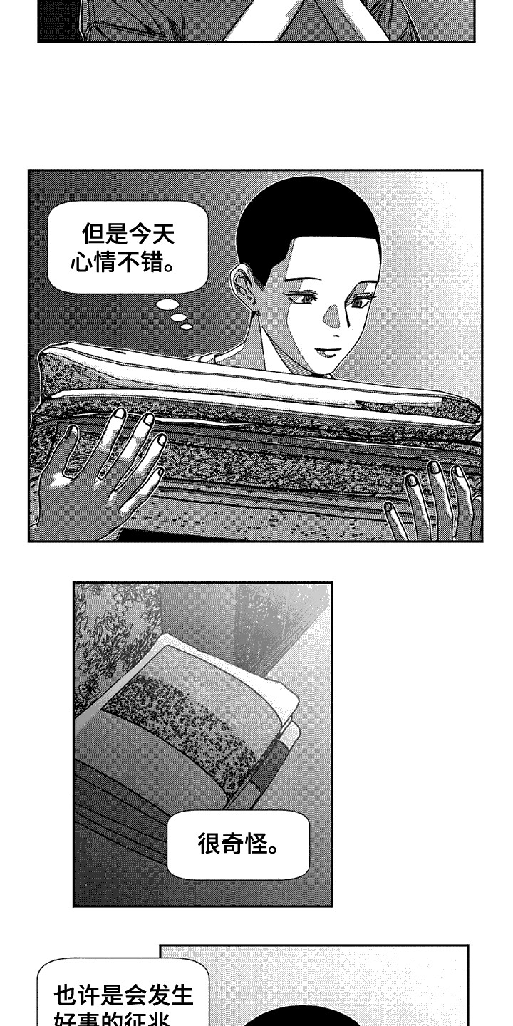 第10话1