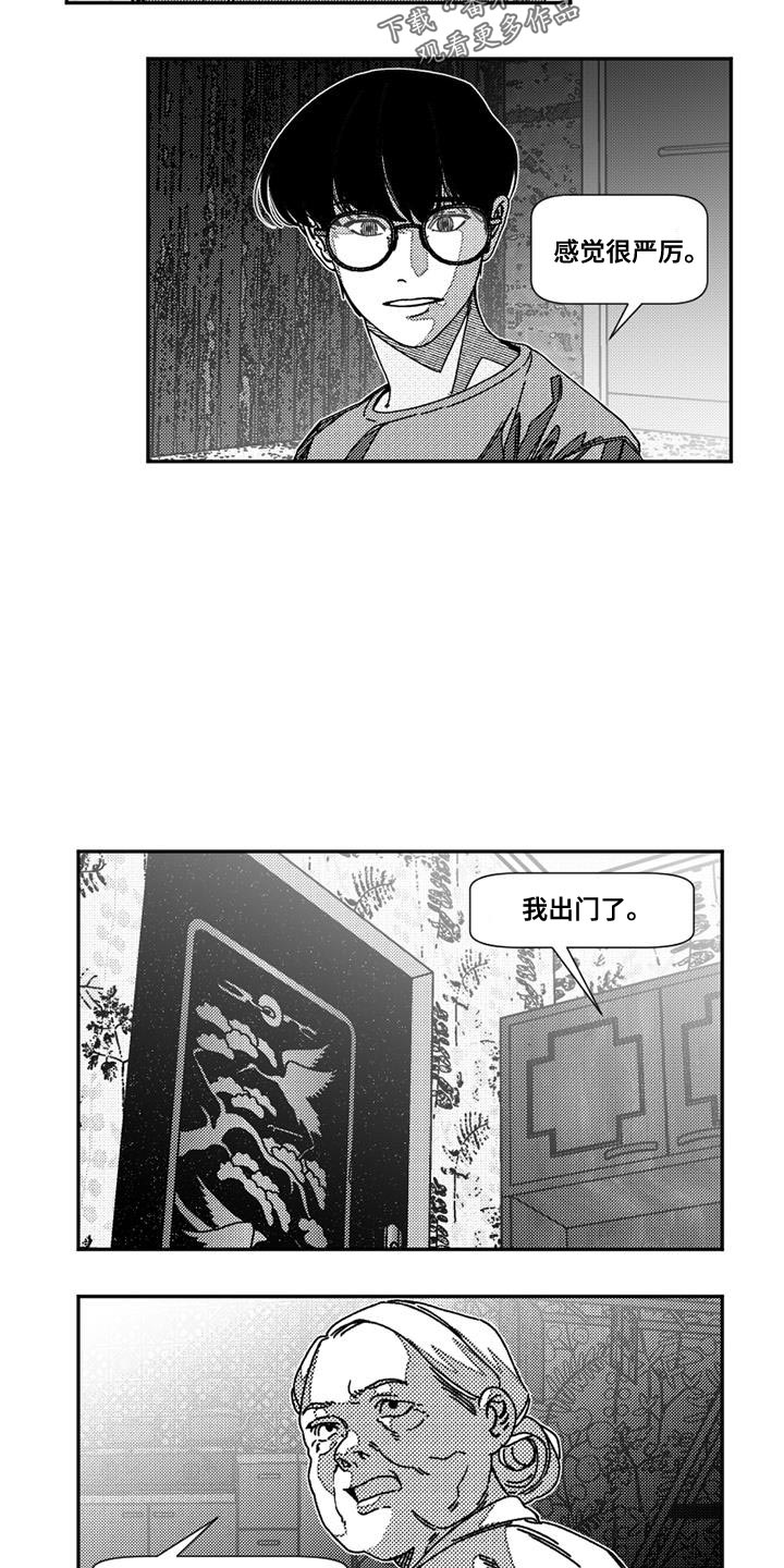 第24章：祈祷6