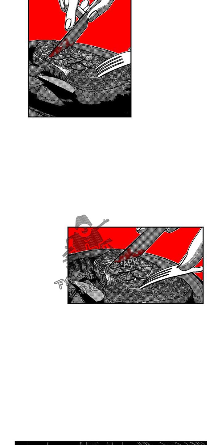 第20章：做梦2