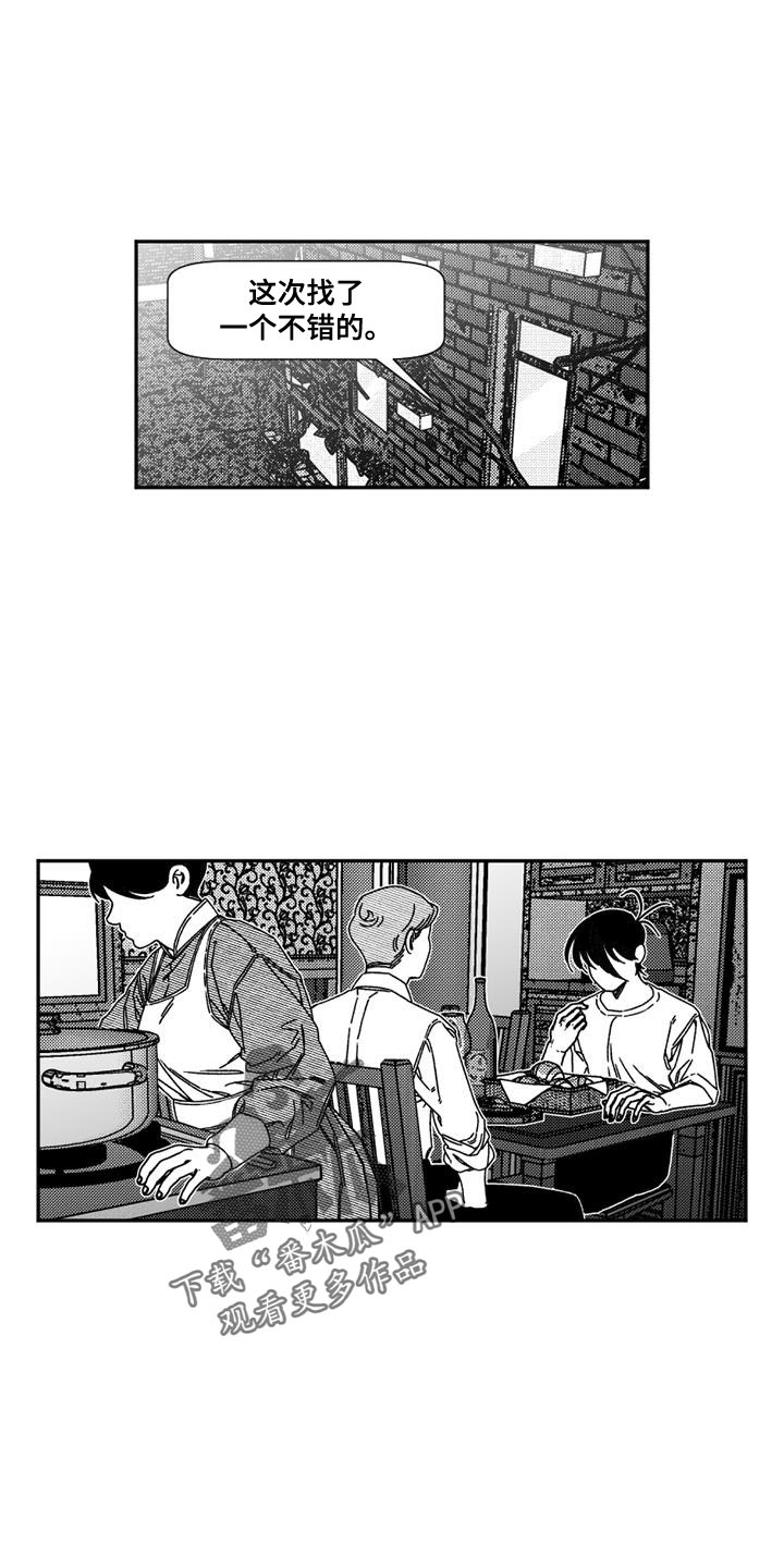 第20章：做梦0